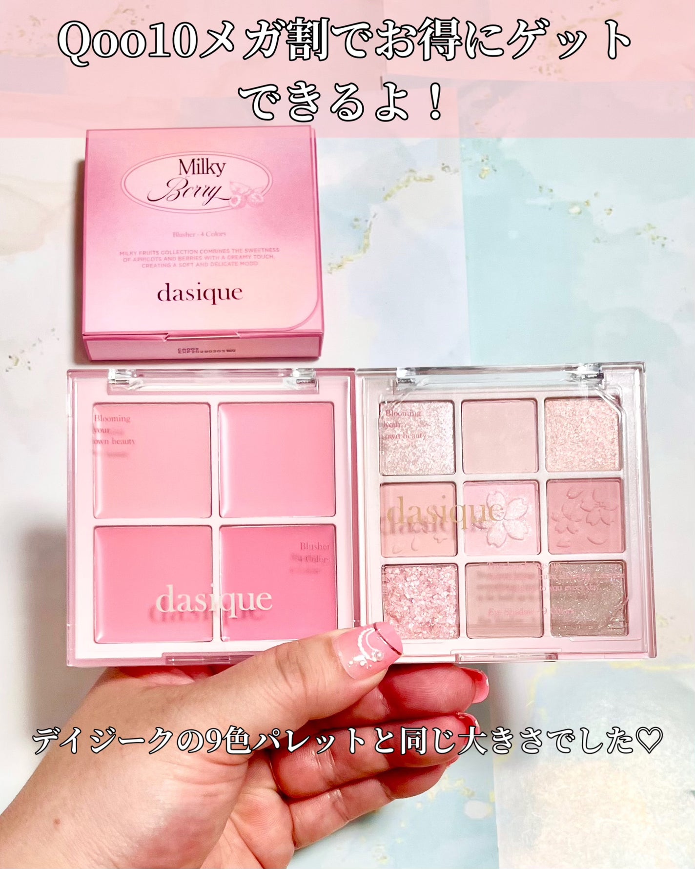 シャドウパレット/dasique/アイシャドウパレットを使ったクチコミ(7枚目)