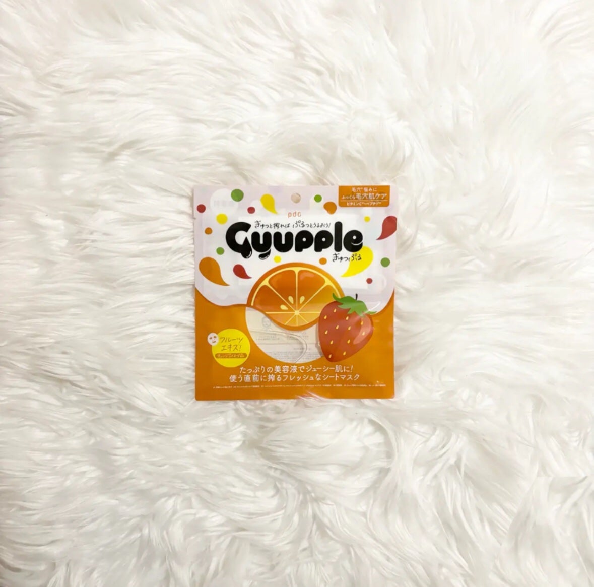 ぎゅっぷる エッセンスマスク O&S/pdc/シートマスク・パックを使ったクチコミ(1枚目)