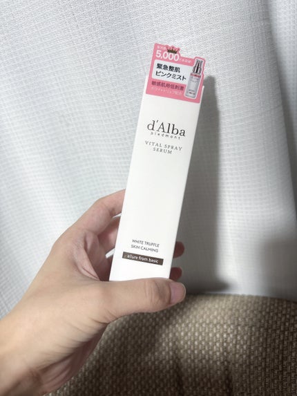 ダルバ ホワイトトリュフバイタルスプレーセラム/ダルバ/ミスト状化粧水を使ったクチコミ(1枚目)
