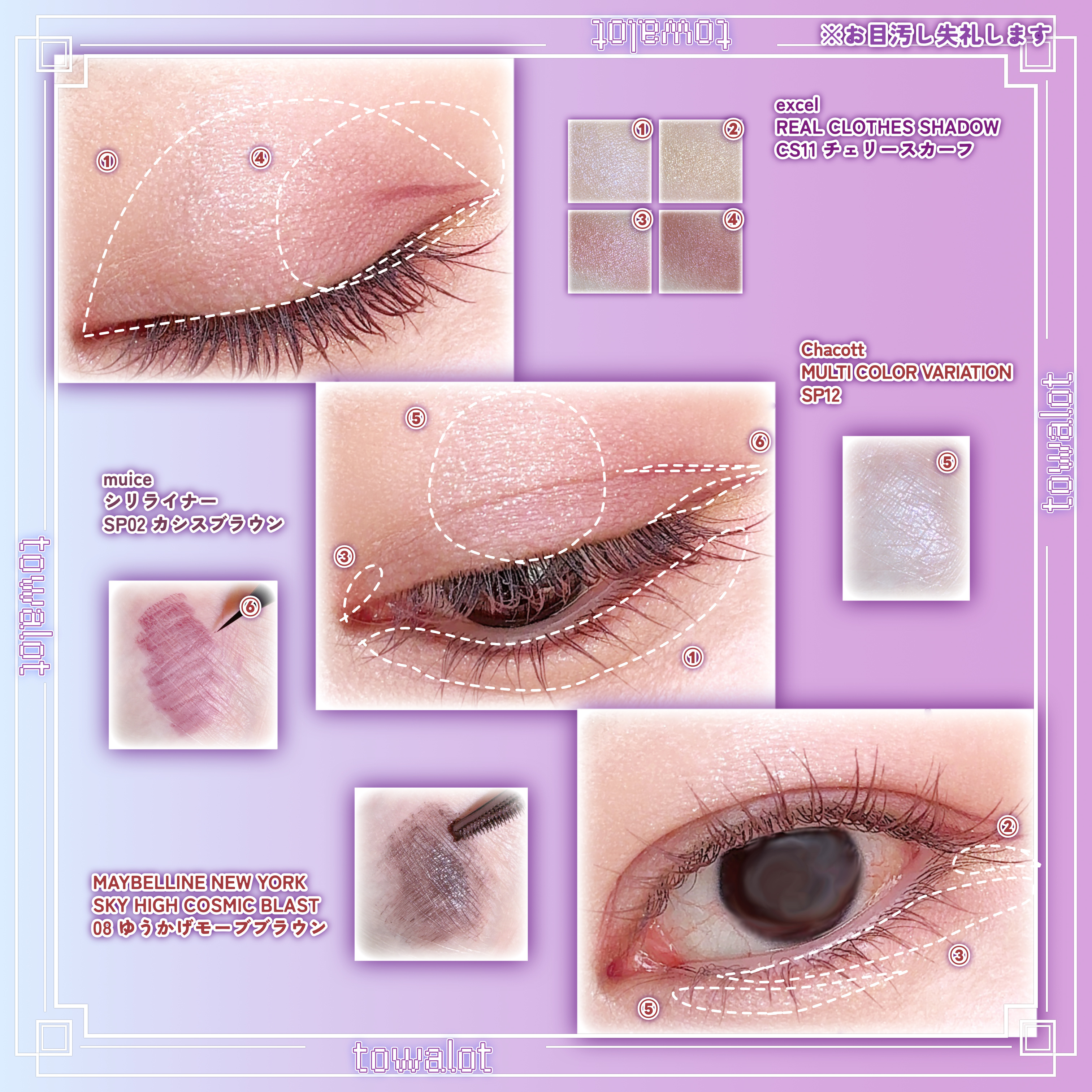 リアルクローズシャドウ/excel/アイシャドウパレットを使ったクチコミ（2枚目）