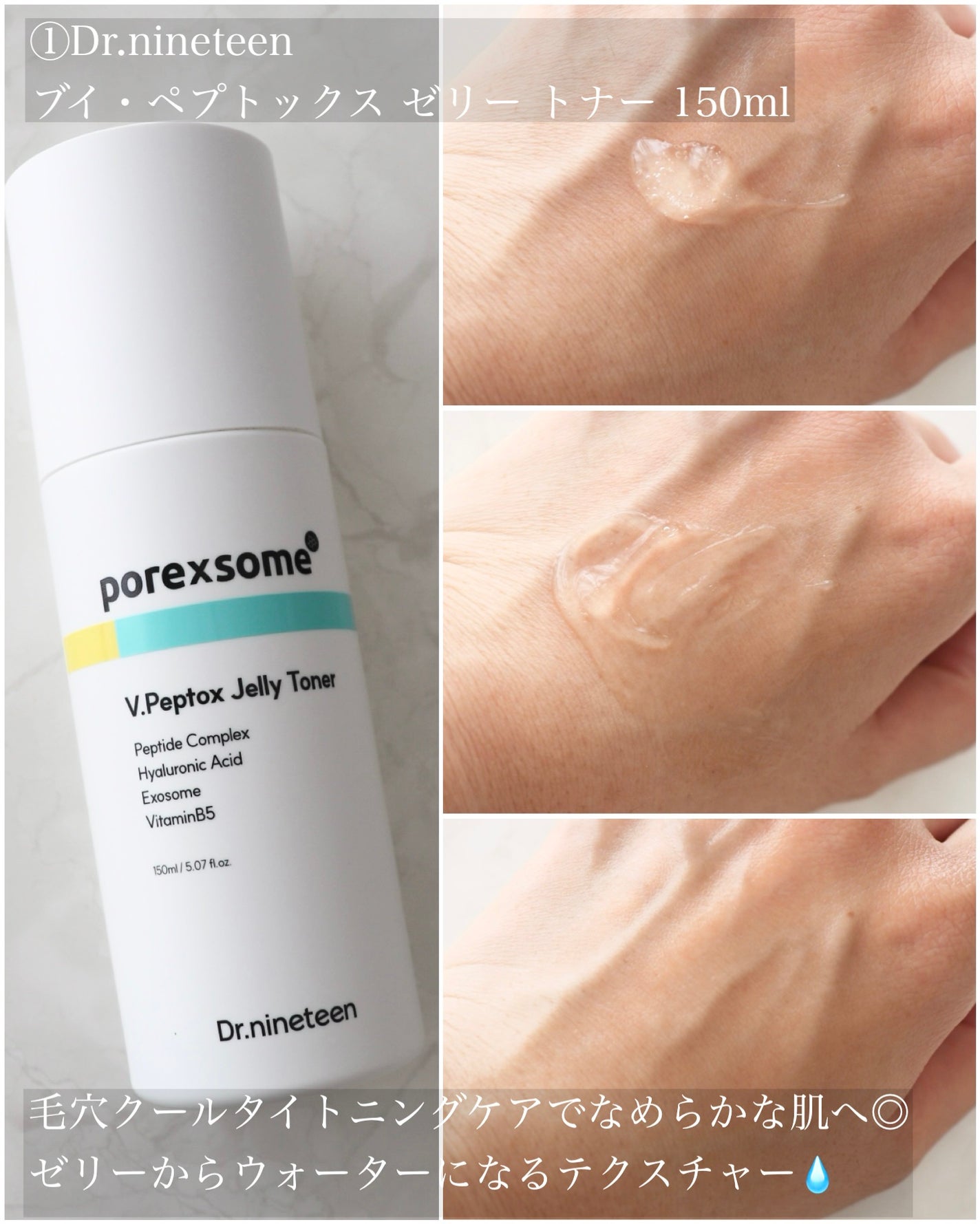 ポア ブライトニング シミケアセラム/celimax/美容液を使ったクチコミ(2枚目)