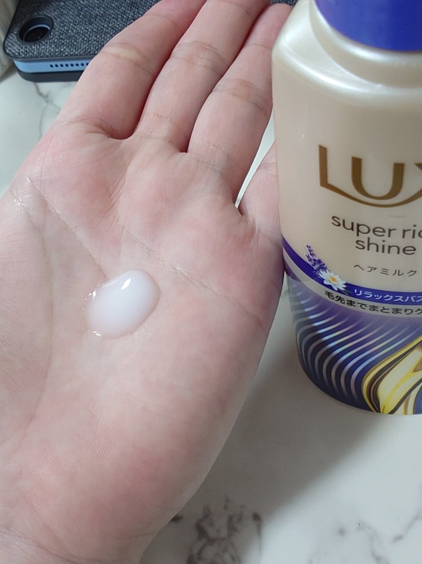 ラックス スーパーリッチシャイン リラックスナイトケア まとまりヘアミルク/LUX/ヘアミルクを使ったクチコミ(2枚目)