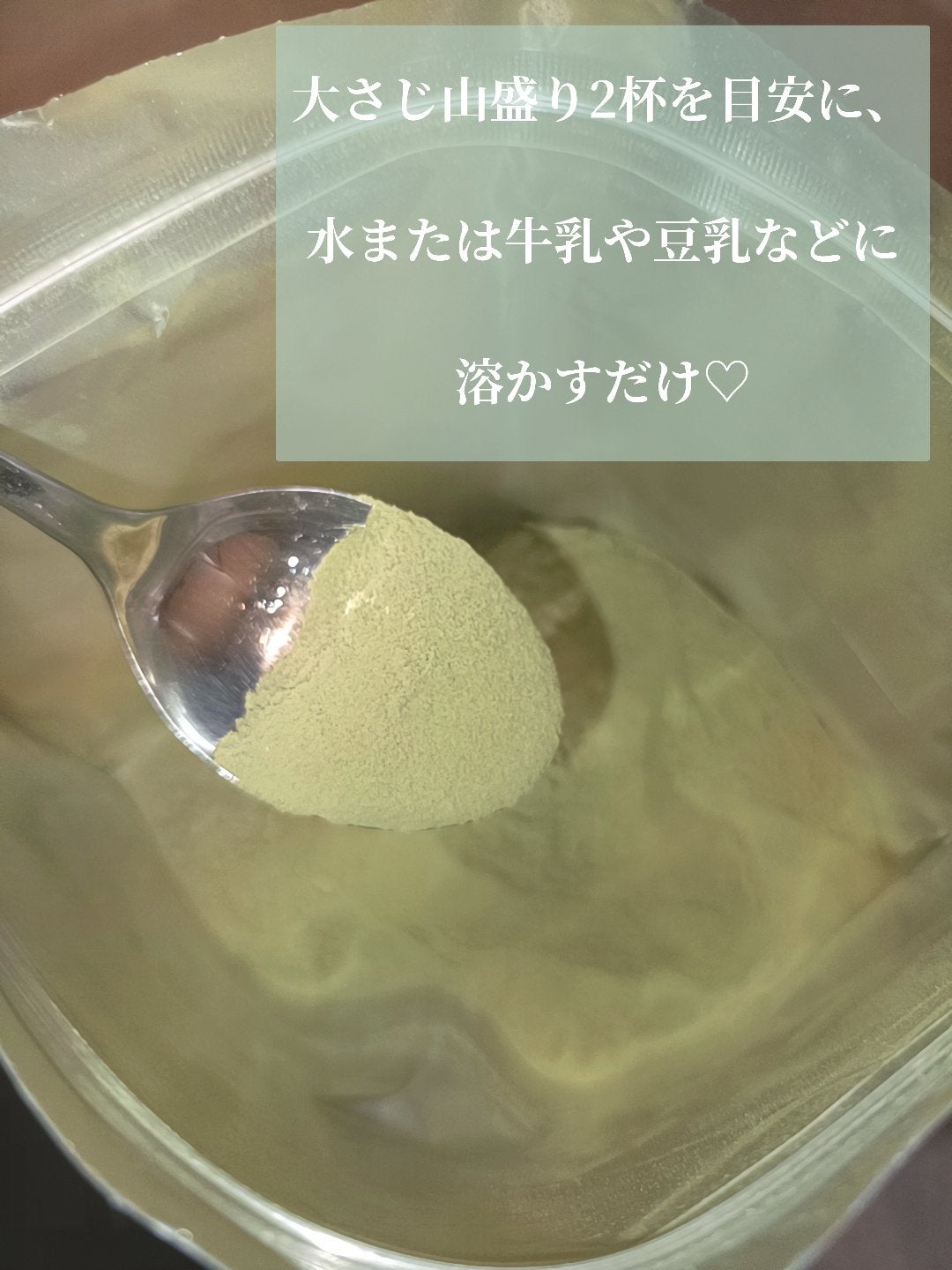 ドクターズナチュラルレシピ 美容プロテイン/ドクターズ ナチュラル レシピ/ソイプロテインを使ったクチコミ(3枚目)