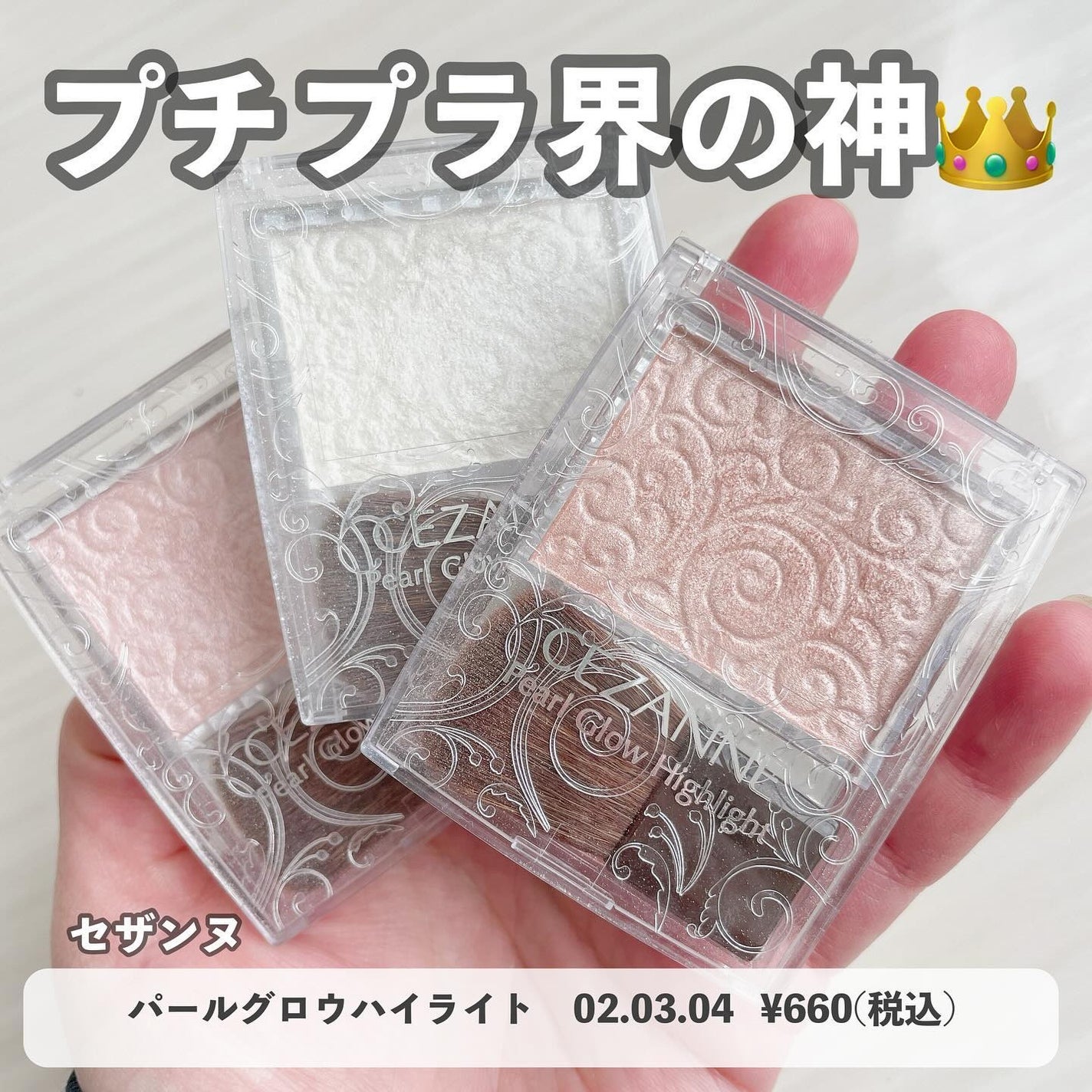 M·A·C ミネラライズ スキンフィニッシュ/M・A・C/パウダーハイライトを使ったクチコミ(6枚目)