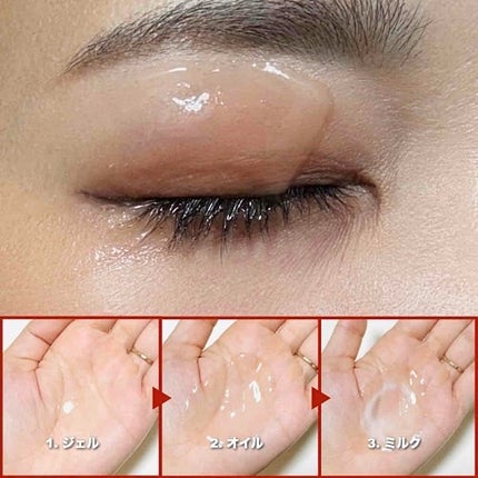 ティーツリージェルクレンジングオイル/KindStep/クレンジングジェルを使ったクチコミ(4枚目)