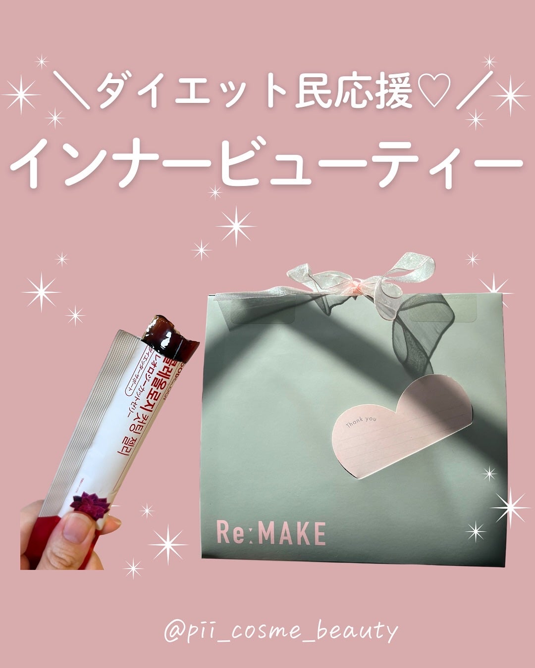 コレオロジーカットゼリー/FOODOLOGY/食品を使ったクチコミ(1枚目)