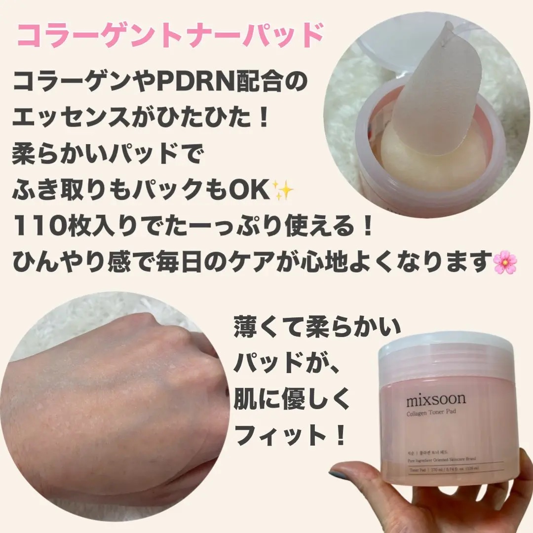 ツボクサ サンクリーム/mixsoon/日焼け止めクリームを使ったクチコミ（2枚目）