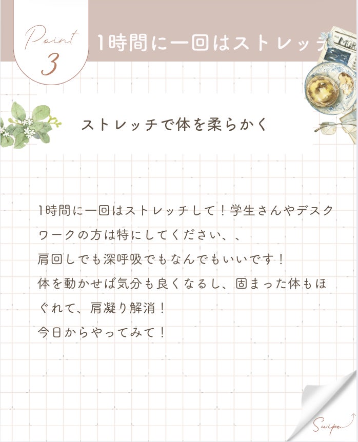 Hiyori ãã©ããð on LIPS ãåŠæ ¡1坿ããªãããã«å¿
èŠãªç¿æ
£âŒâ¢â¢âââ¢â¢âŒâ¢â¢âââ¢â¢âŒ..ãïŒ4æç®ïŒ