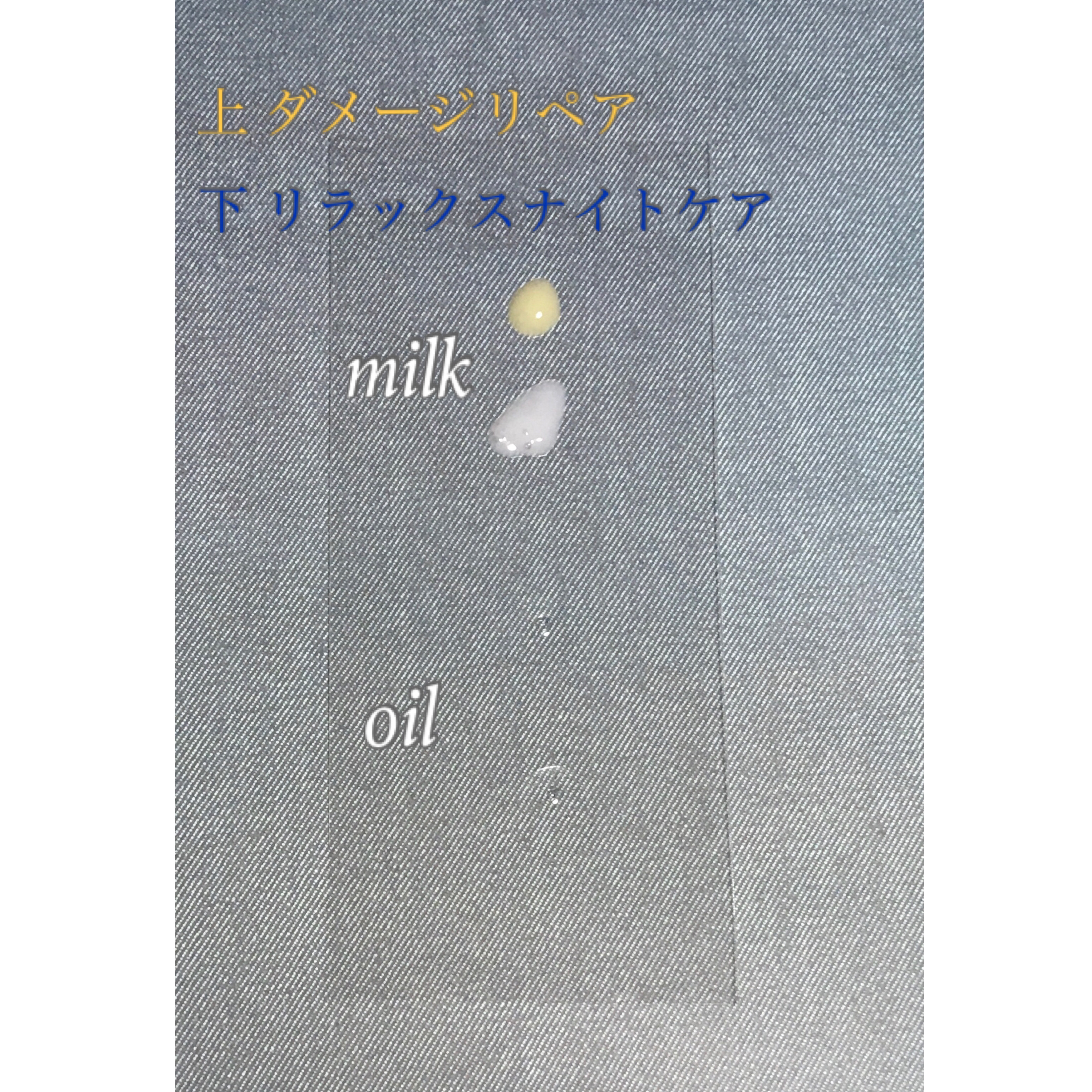 ラックス　スーパーリッチシャイン  ダメージリペア　補修ヘアミルク/LUX/ヘアミルクを使ったクチコミ（2枚目）
