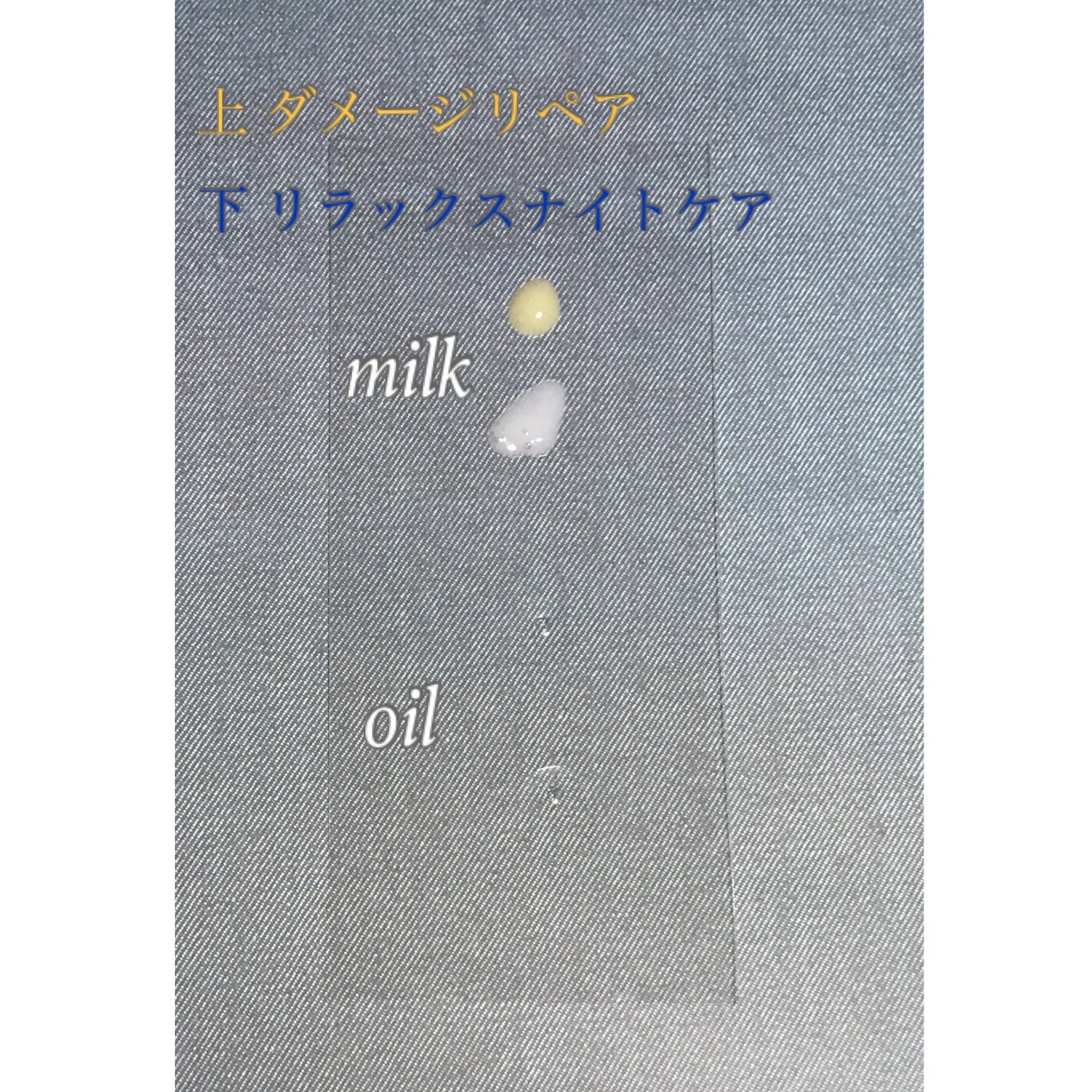 ラックス スーパーリッチシャイン ダメージリペア 補修ヘアミルク/LUX/ヘアミルクを使ったクチコミ(2枚目)