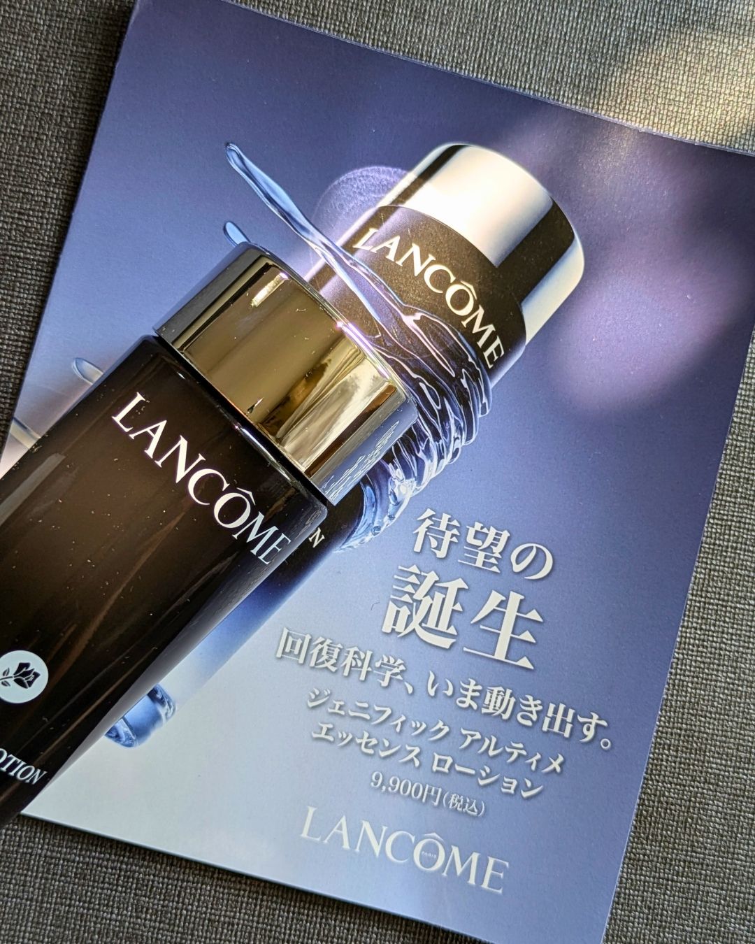 ジェニフィック アルティメ エッセンス ローション/LANCOME/化粧水を使ったクチコミ(5枚目)