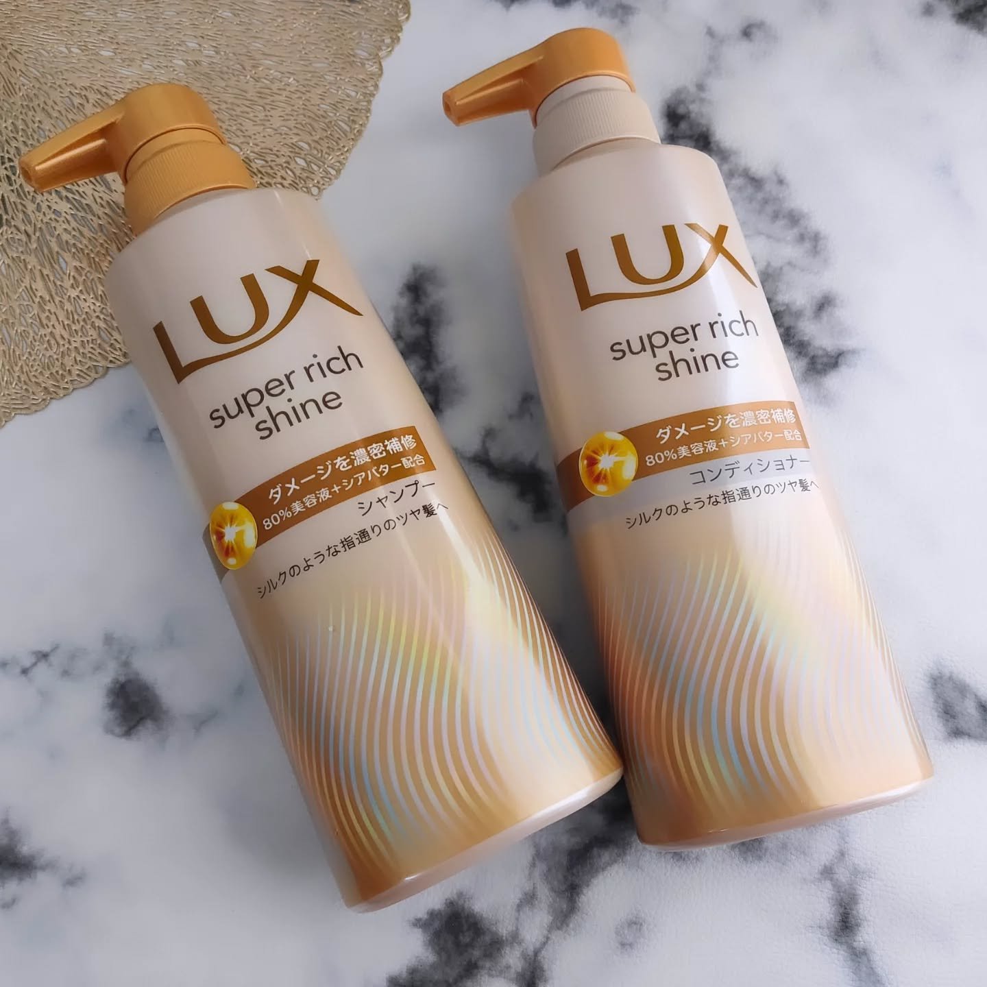 スーパーリッチシャイン ダメージリペア 補修シャンプー / 補修コンディショナー/LUX/市販シャンプーを使ったクチコミ（2枚目）