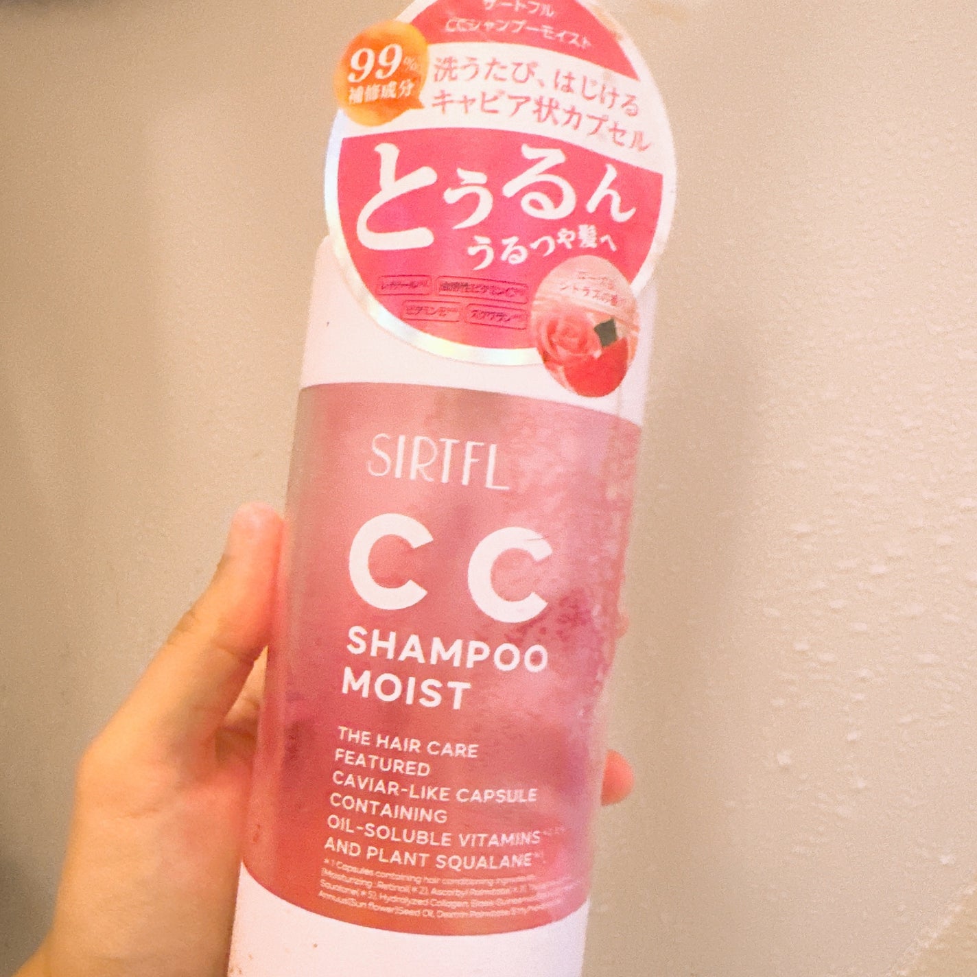 SIRTFL CC シャンプーモイスト/トリートメントモイスト/SIRTFL/市販シャンプーを使ったクチコミ(1枚目)