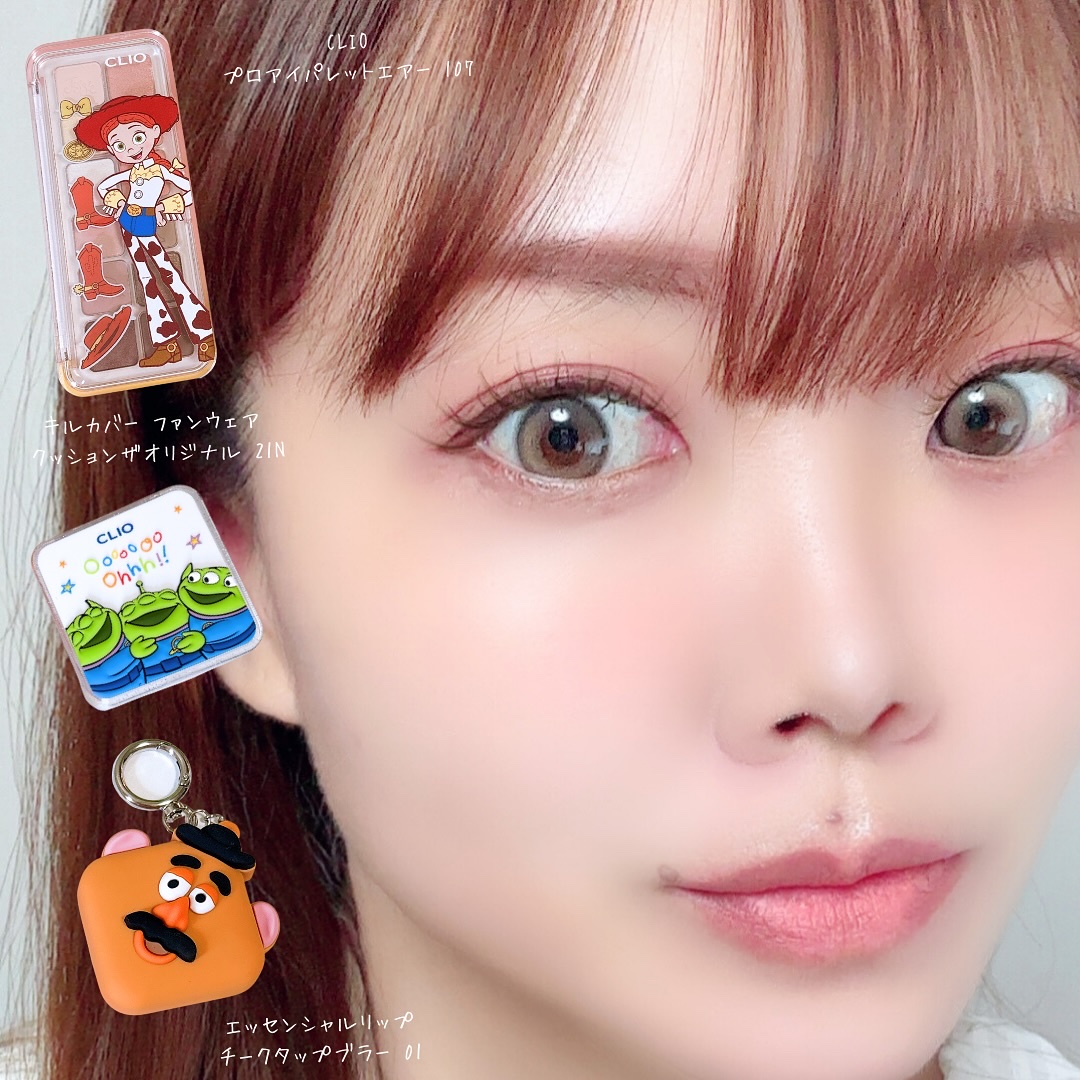 TOY STORY | CLIO Collaboration💚

7月7日にオフライン販売開始したCLIO 新作トイストーリー仕様のアイテム3点セット😘💕
もう、パケめちゃくちゃ可愛くて持ってるだけでもテンション上がっちゃう😍❣️
