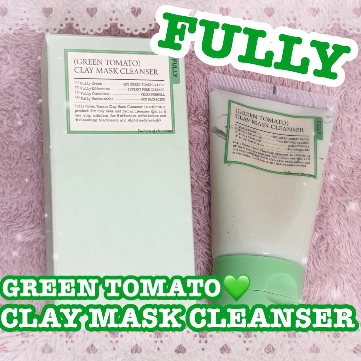 グリーントマトクレイマスククレンザー/FULLY/洗い流すパック・マスクを使ったクチコミ（1枚目）