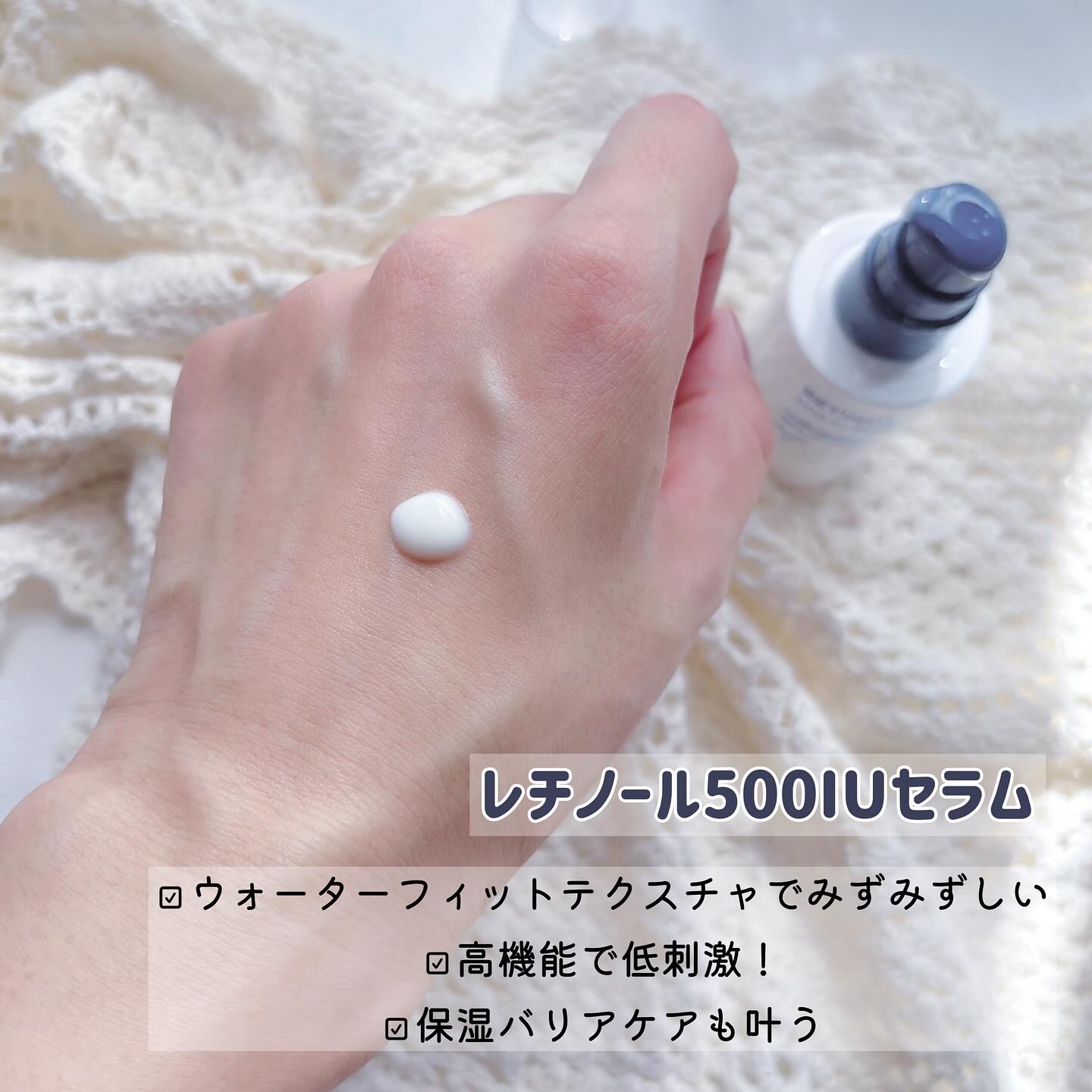 レチノール2500IUリンクルショットパーフェクター/BONCEPT/美容液を使ったクチコミ（2枚目）