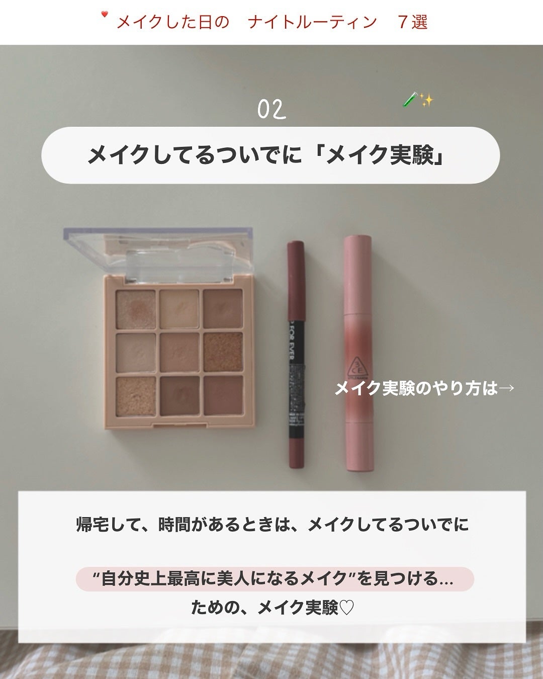 アビ|お金をかけない美容♡ on LIPS 「わたしが最近やった「タコヒモ眉毛チェック」⬇️________..」(4枚目)