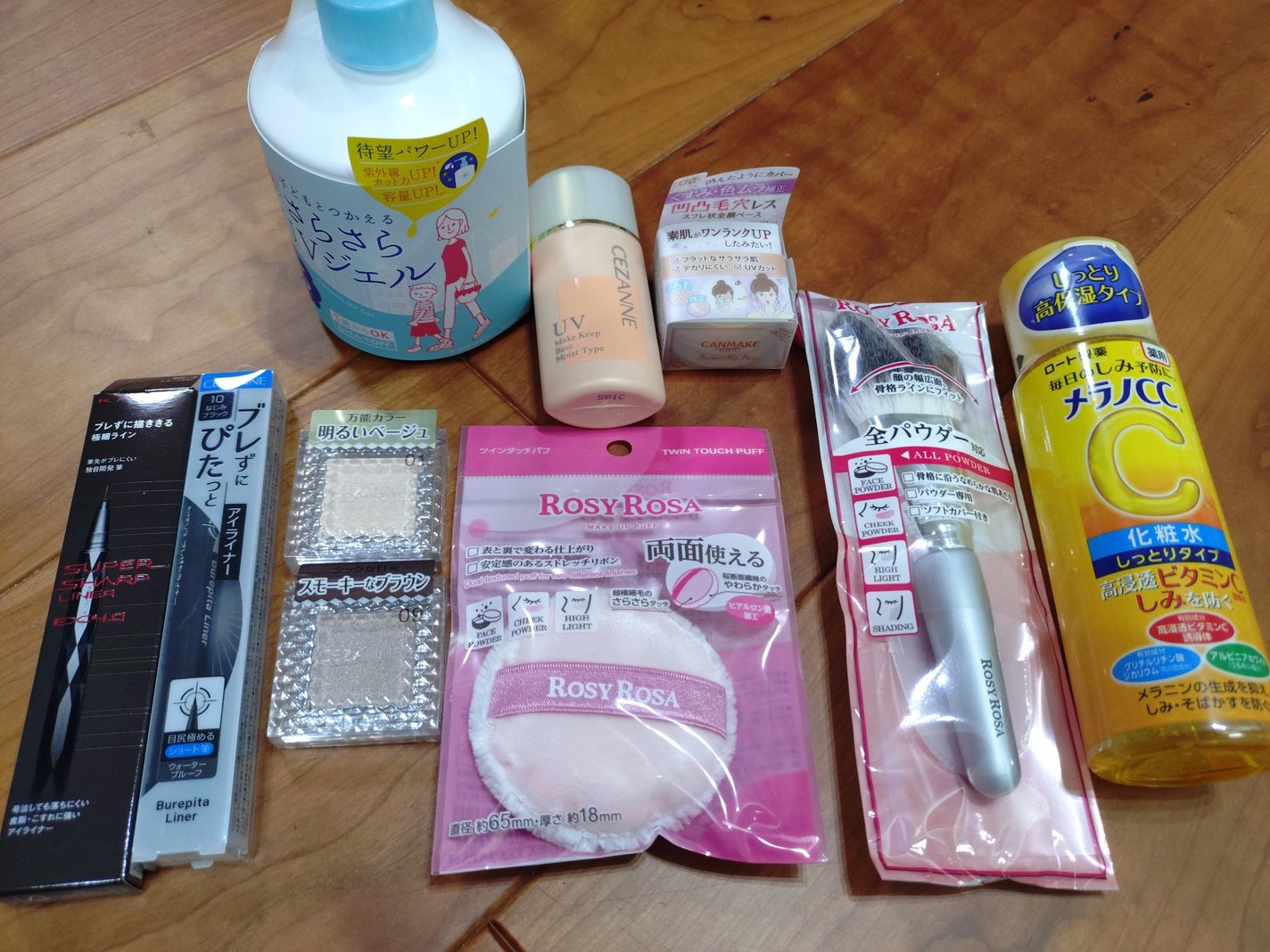 シングルカラーアイシャドウ/CEZANNE/単色アイシャドウを使ったクチコミ(1枚目)