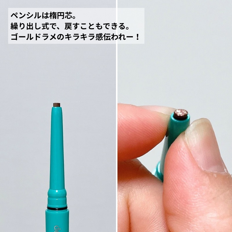 「密着アイライナー」クリームペンシル/デジャヴュ/ペンシルアイライナーを使ったクチコミ（3枚目）