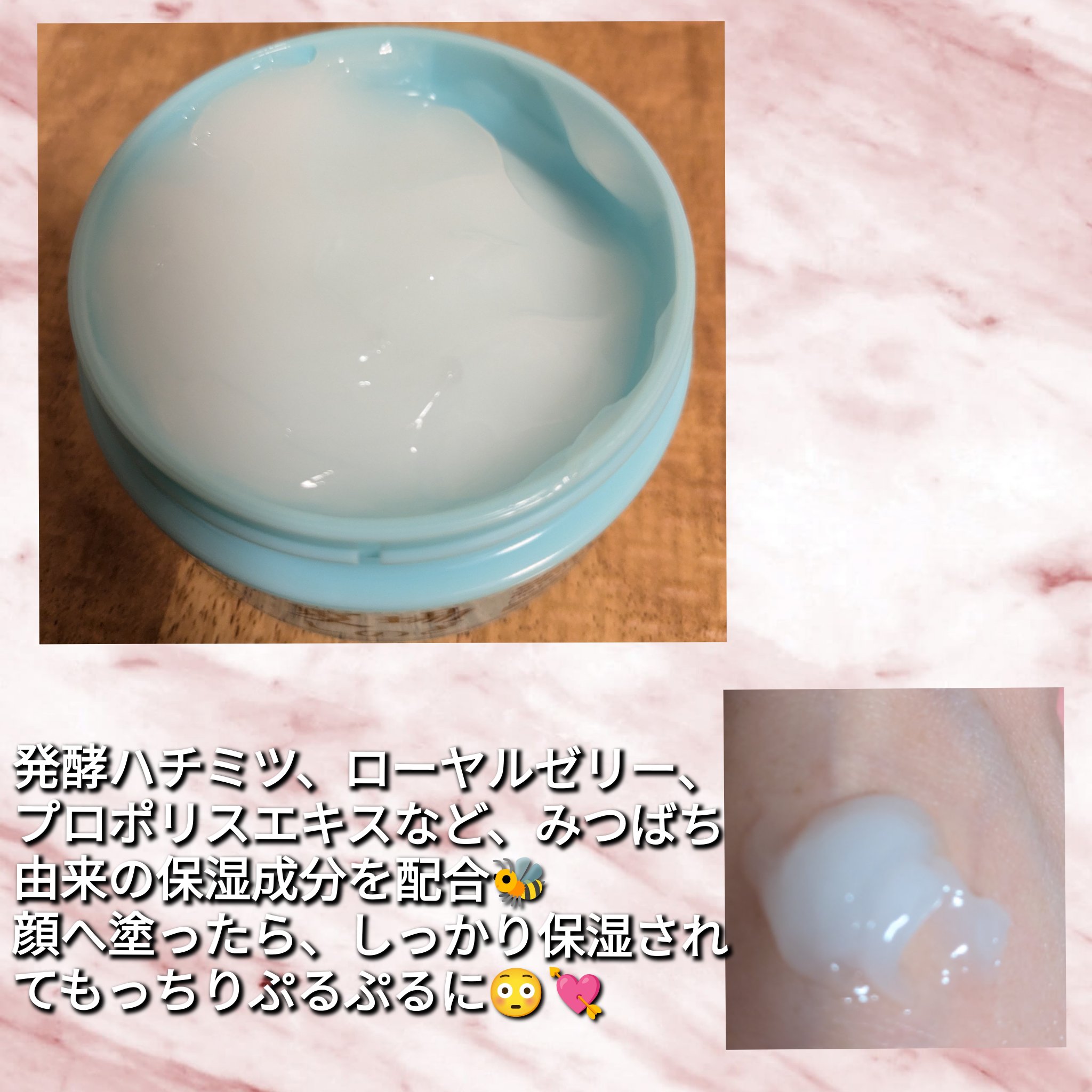 夏場しのぎ Ｎ/ビーハニー/美容液を使ったクチコミ（2枚目）