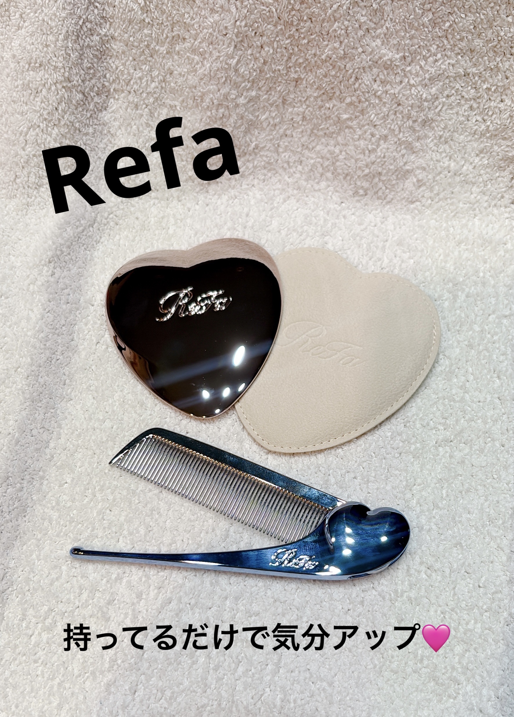 ReFa HEART COMB Aira/ReFa/ヘアコームを使ったクチコミ（1枚目）