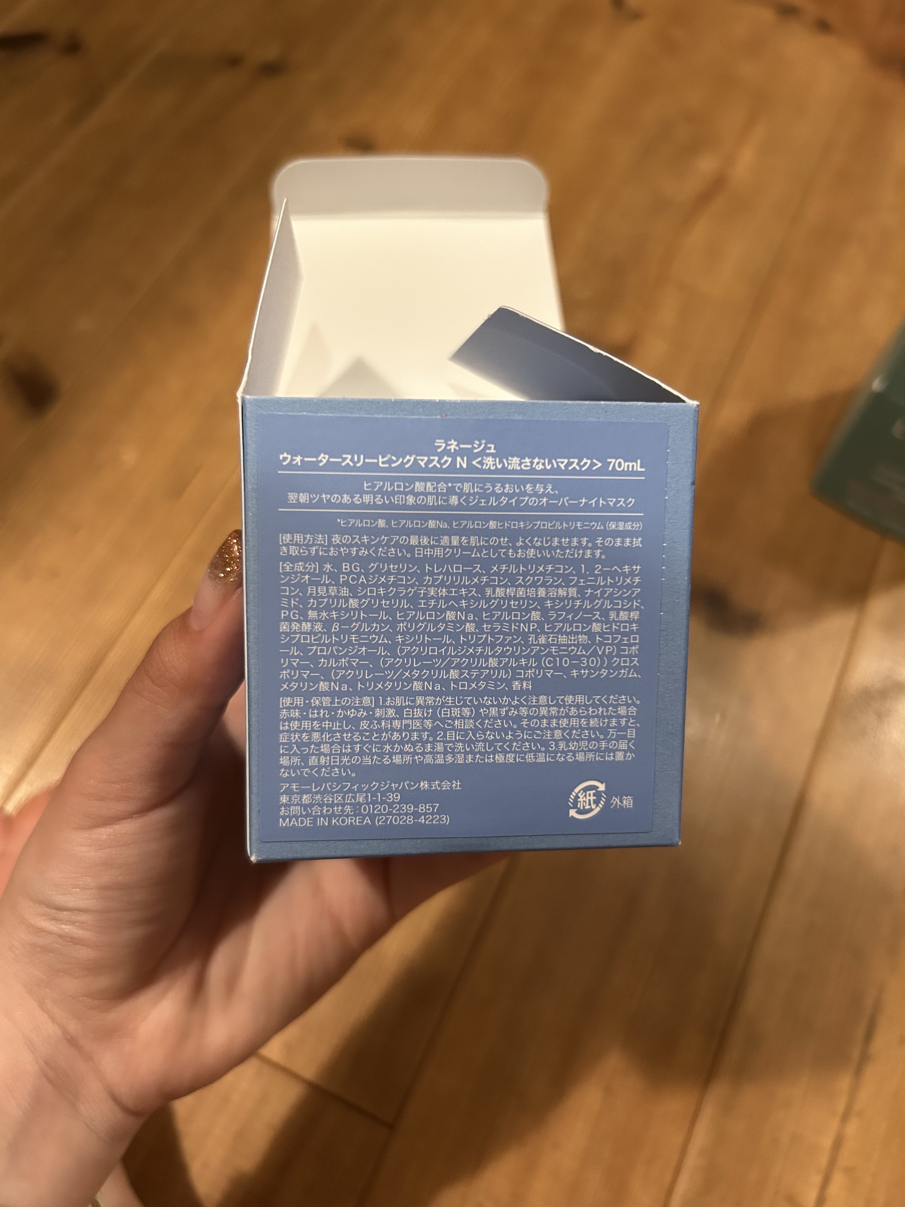 シカスリーピングマスク N/LANEIGE/フェイスクリームを使ったクチコミ（2枚目）