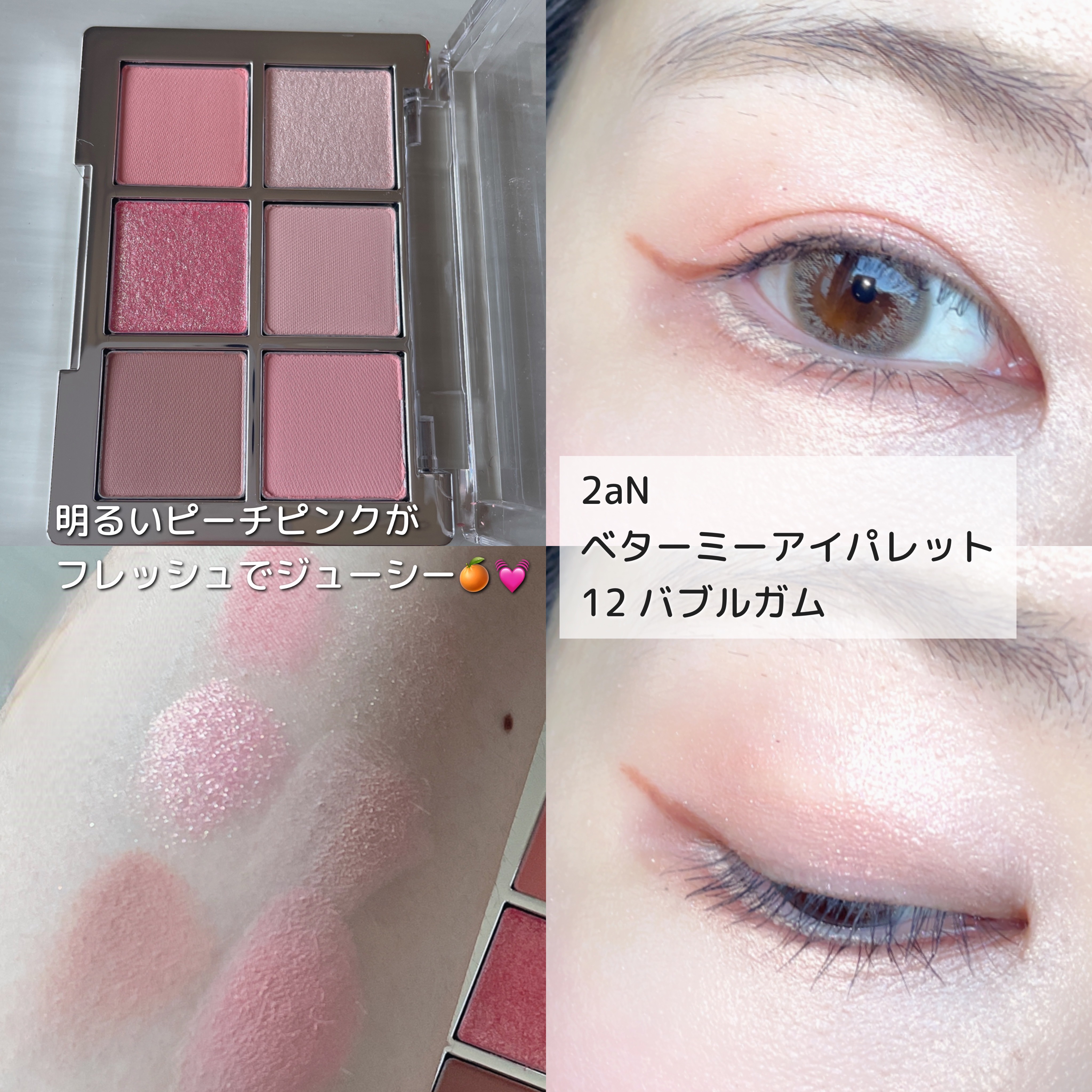 グレイズバウンシングティント 14 フィグミー/2aN/リップティントを使ったクチコミ（2枚目）