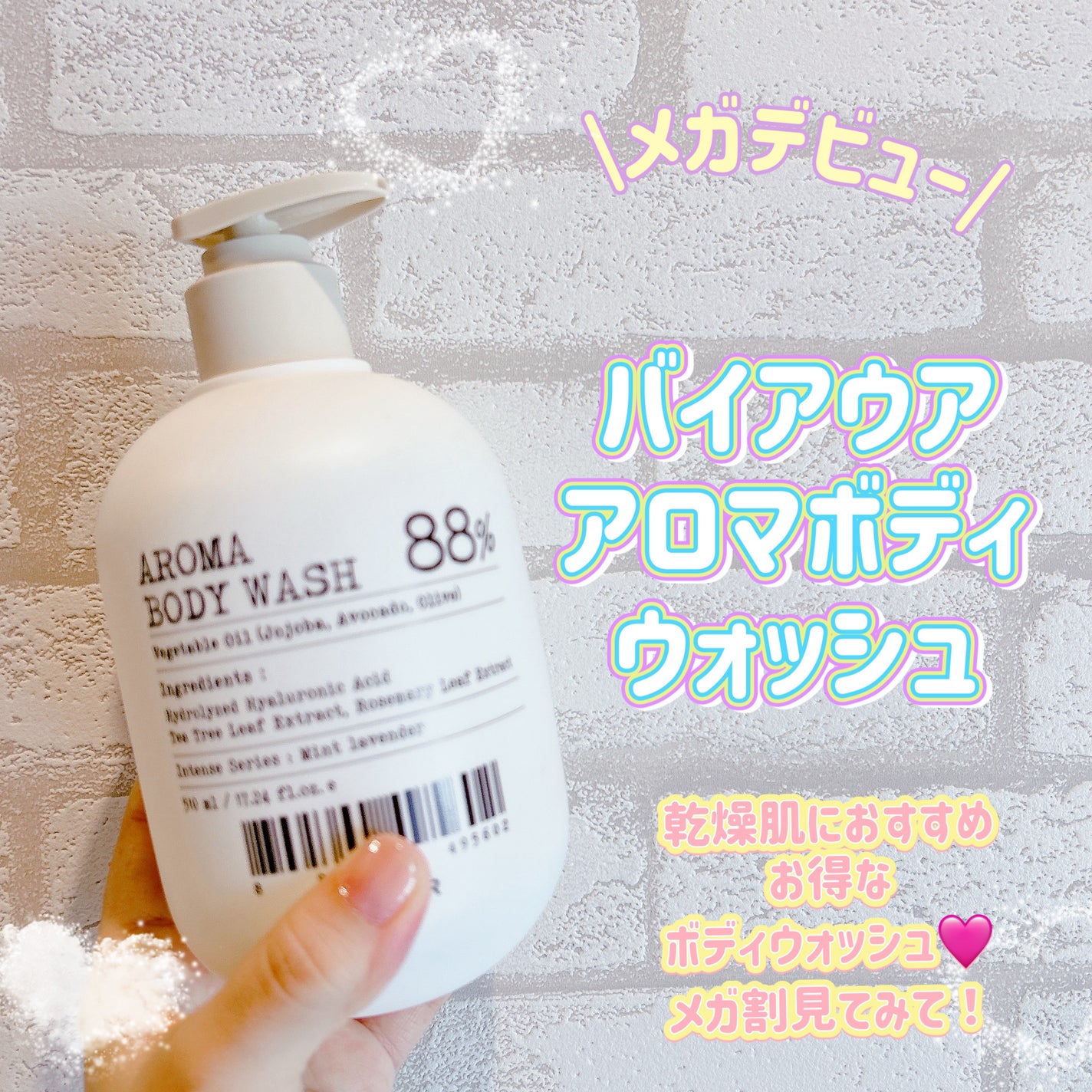 amu フォロバします🙌🏻 ❤︎ on LIPS 「皆様こんにちは☀️いつもご覧頂きありがとうございます☺️今日は..」(1枚目)