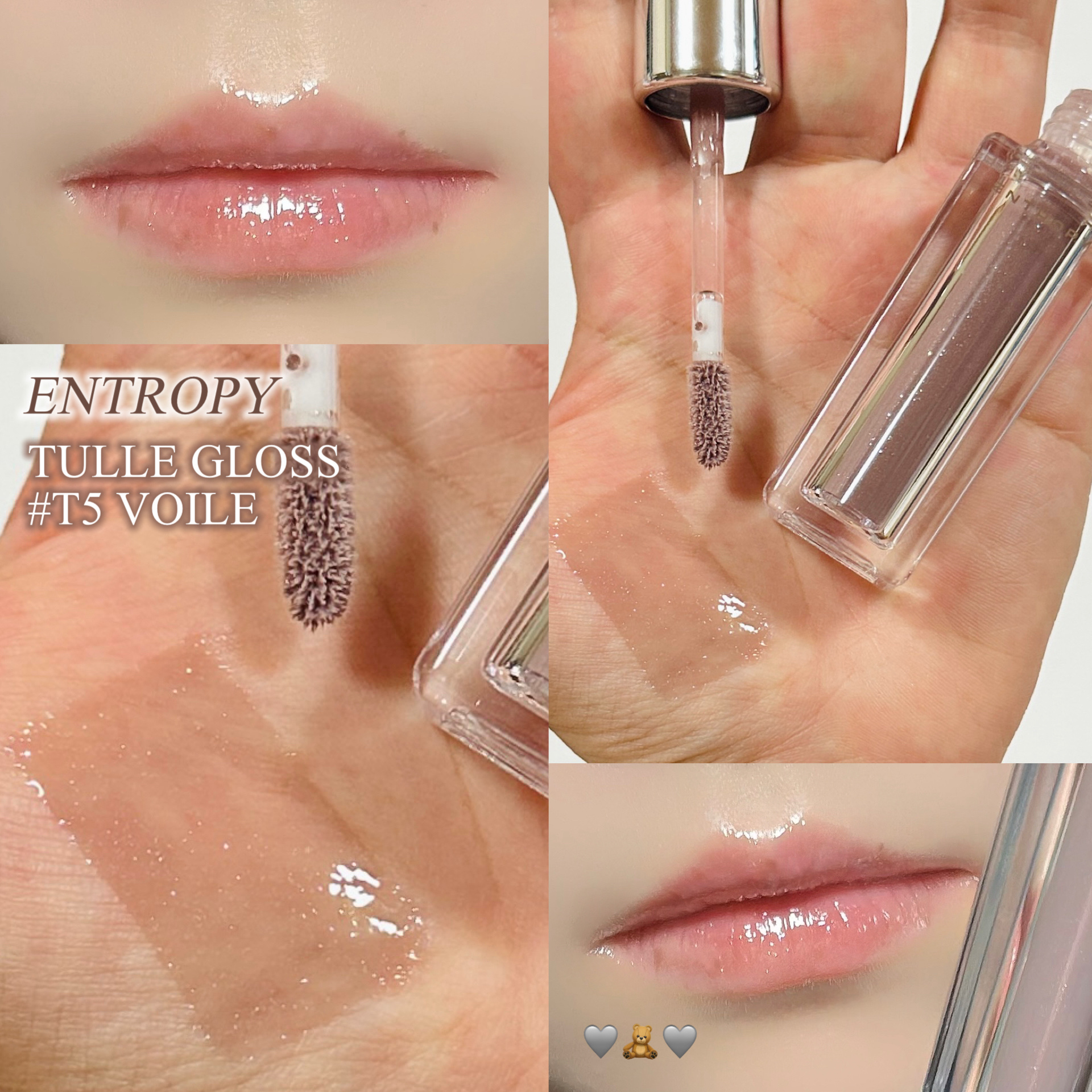 チュールグロス/ENTROPY/リップグロスを使ったクチコミ（1枚目）