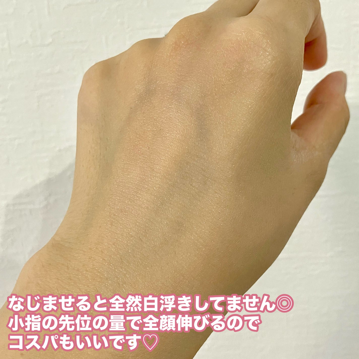 ジンク ダーマ マイルドサンクリーム/KAHI/日焼け止めクリームを使ったクチコミ(5枚目)