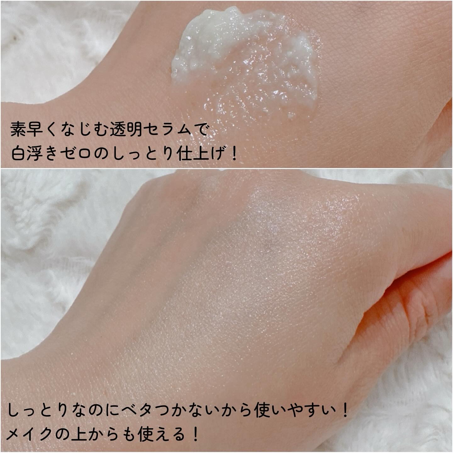 ダブルビダウォータリーサンセラム/NEOGEN/日焼け止めジェルを使ったクチコミ（3枚目）