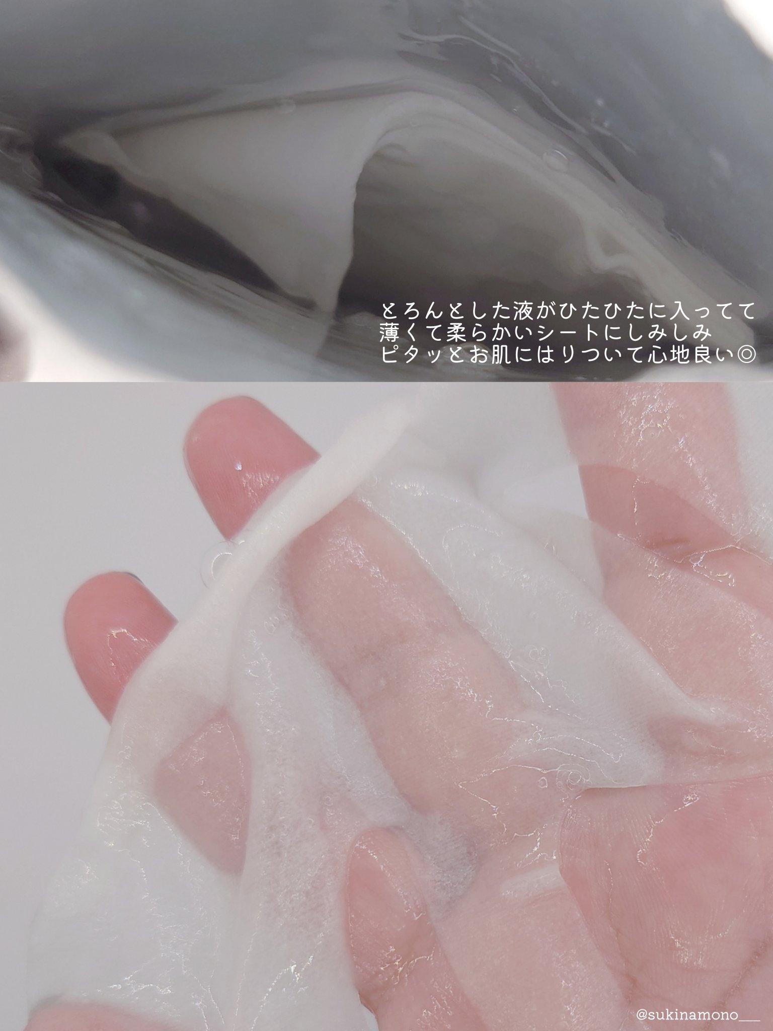 マデカッソシド エッセンシャルマスク/MEDIHEAL/シートマスク・パックを使ったクチコミ（3枚目）