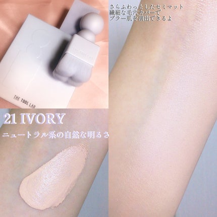 スタンプスキンフィットクッションエアリー/THE TOOL LAB/クッションファンデーションを使ったクチコミ(4枚目)