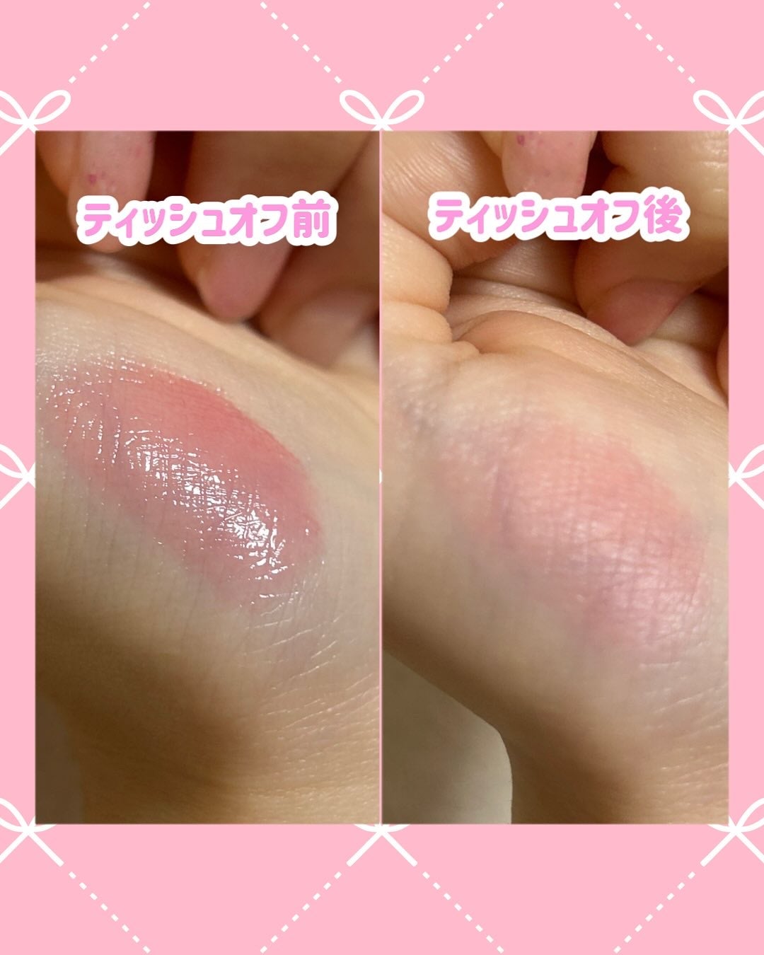 ウォーターリズムグロウティント/TIRTIR(ティルティル)/リップティントを使ったクチコミ(2枚目)