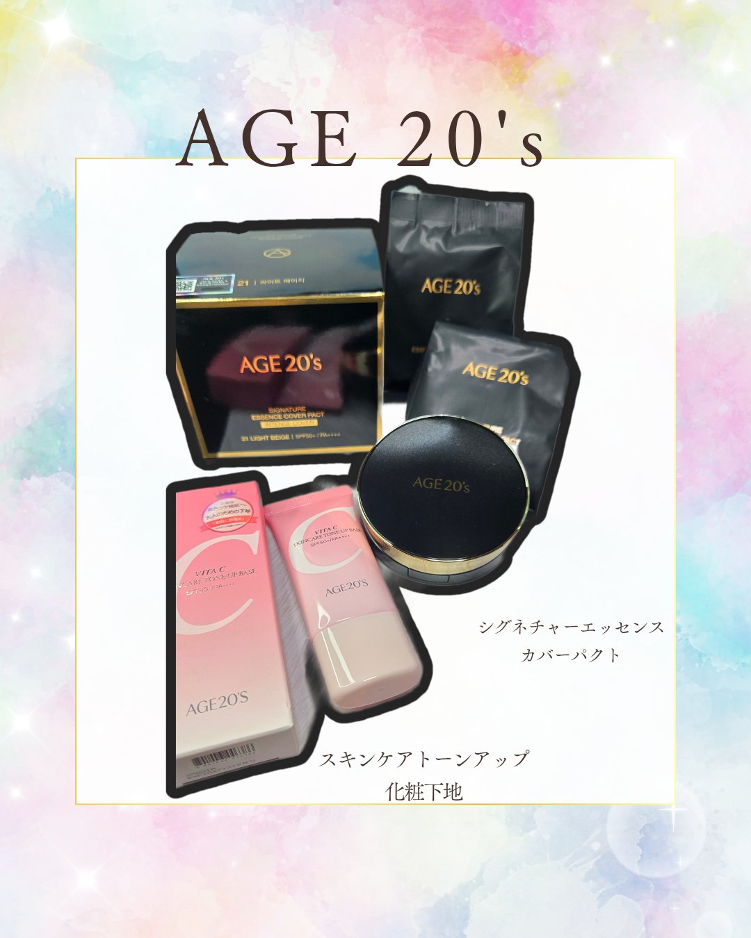 SIGNATURE ESSENCE COVER PACT　/AGE20’s/クリーム・エマルジョンファンデーションを使ったクチコミ（1枚目）