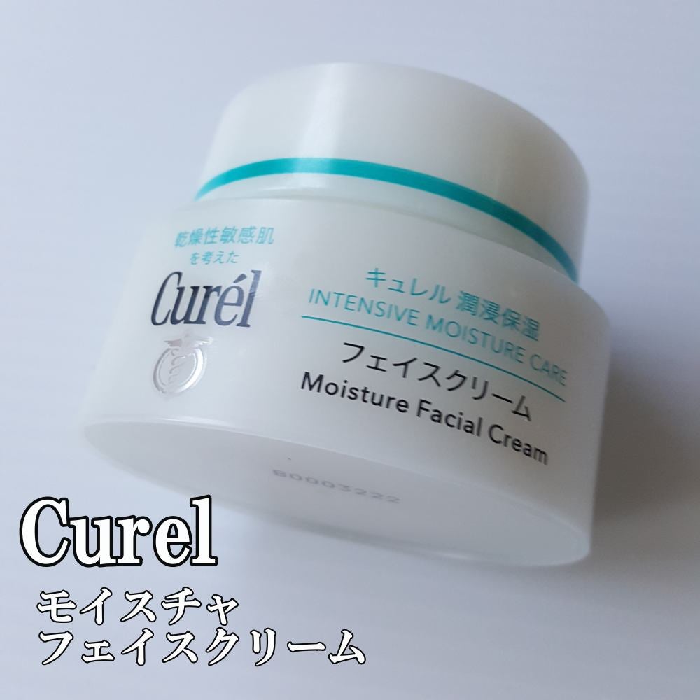 潤浸保湿 フェイスクリーム/キュレル/フェイスクリームを使ったクチコミ(1枚目)