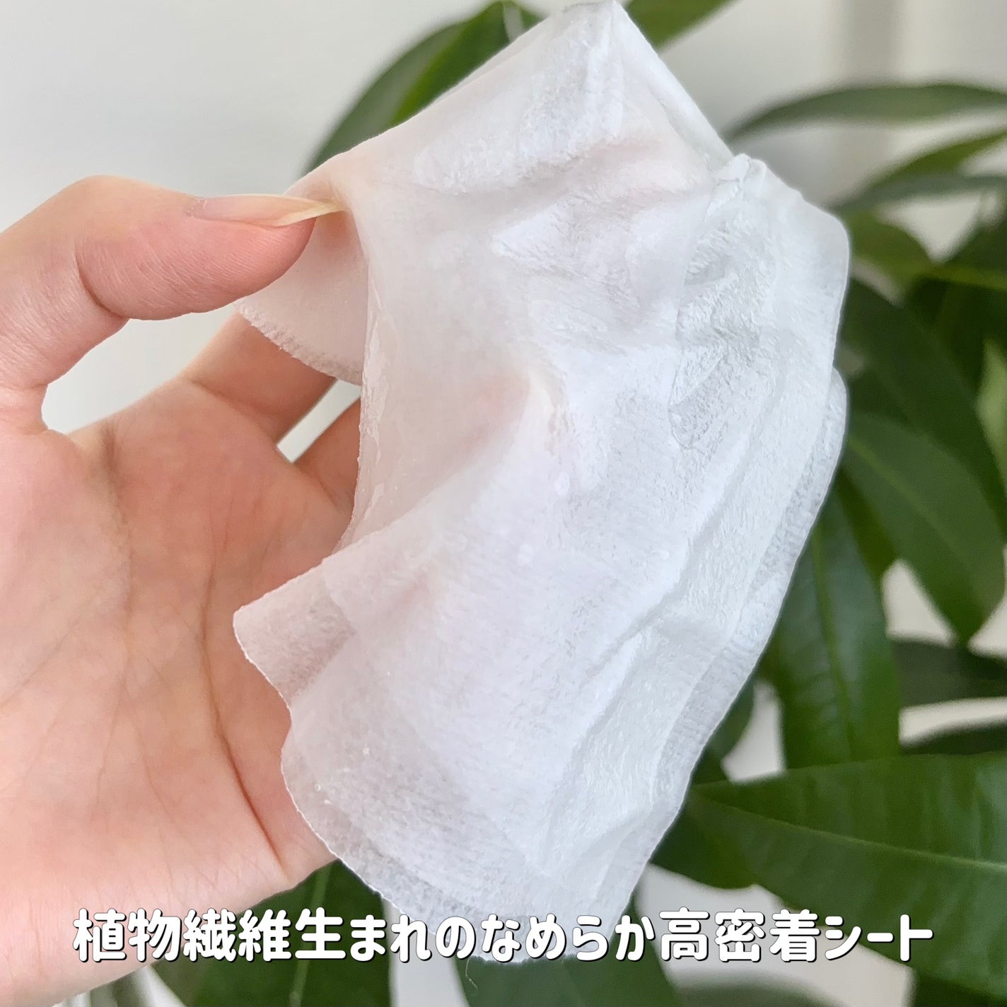 ライスメイドプラス ブライトモイスチャーマスク/菊正宗/シートマスク・パックを使ったクチコミ(4枚目)