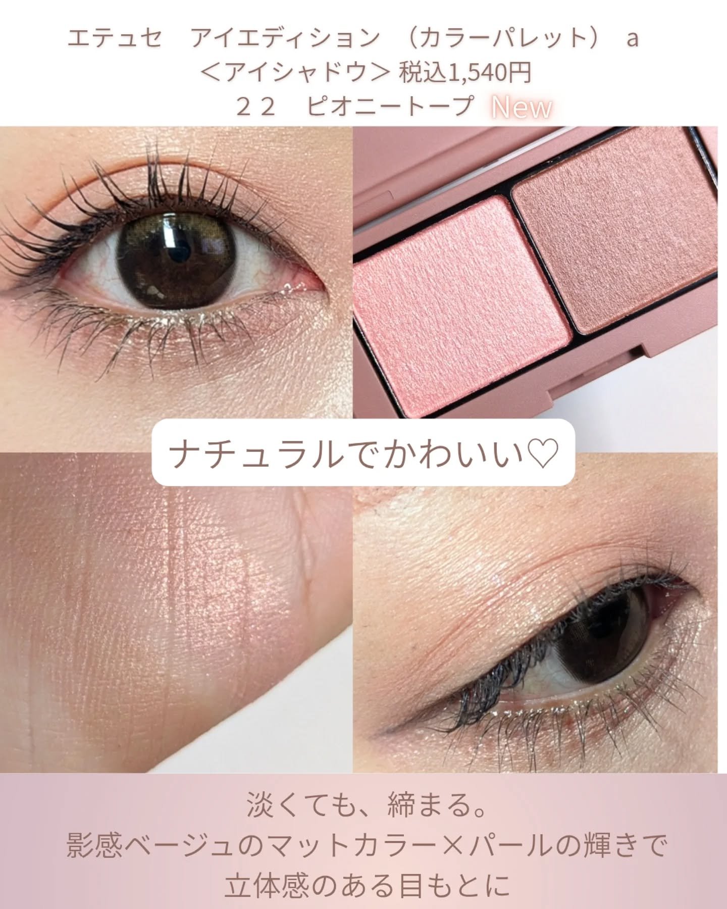 エテュセ リップエディション(ティントルージュ)/ettusais/リップティントを使ったクチコミ（2枚目）