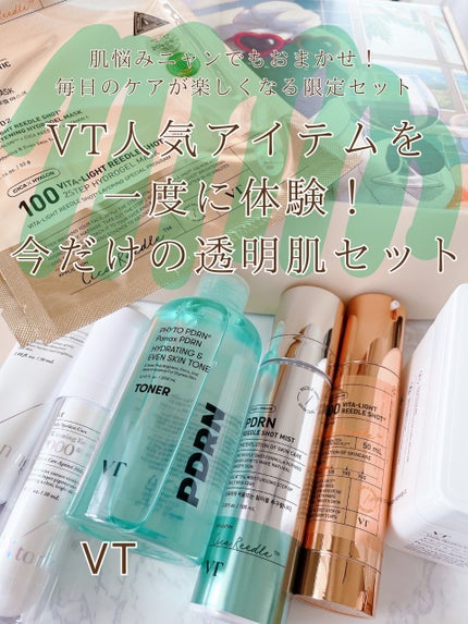 TXトーニングデイリーマスク/VT/その他スキンケアを使ったクチコミ(1枚目)