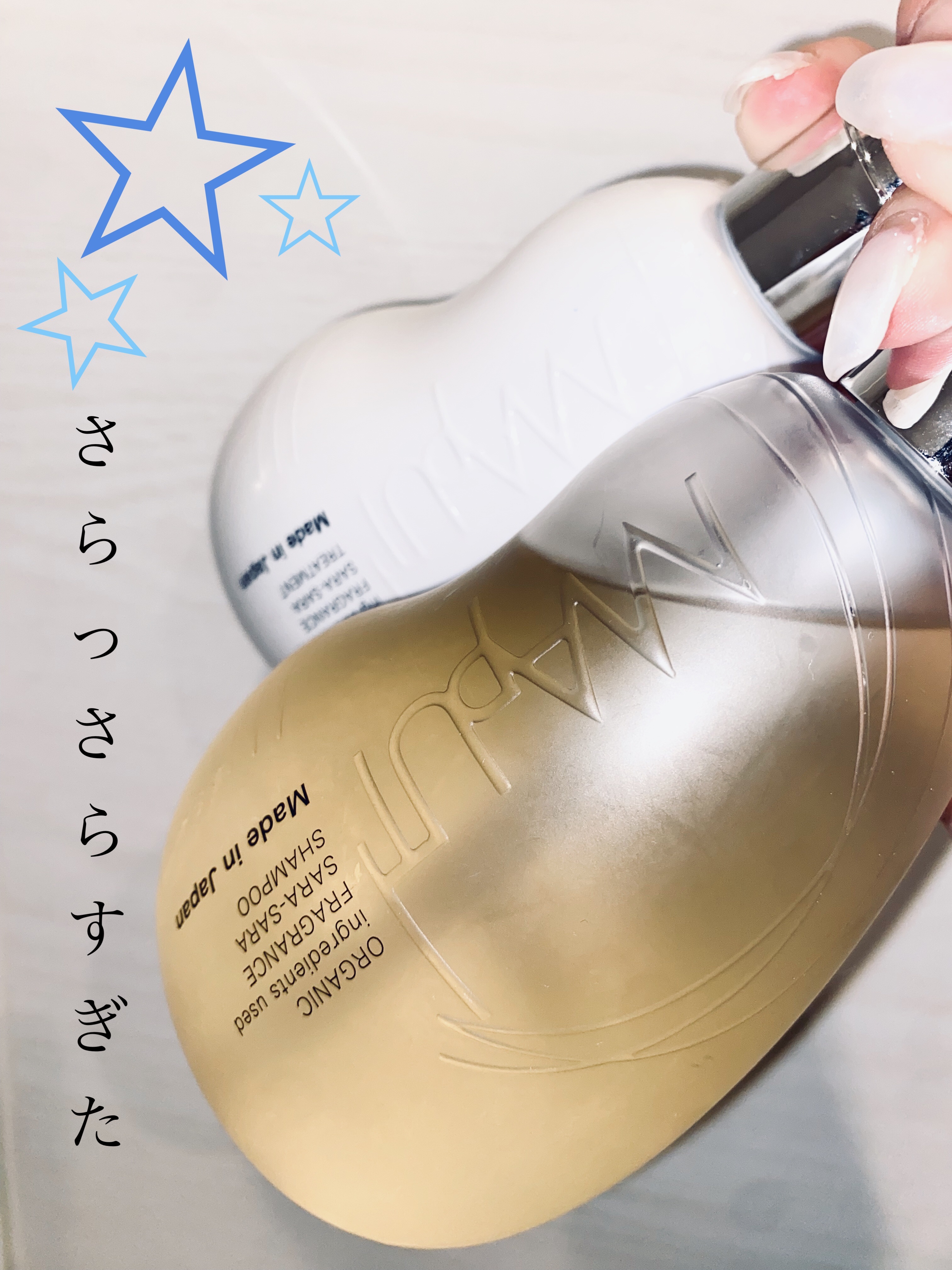 オーガニックフレグランスサラサラシャンプー/トリートメント MAPUTI/MAPUTI/シャンプー・コンディショナーを使ったクチコミ（1枚目）