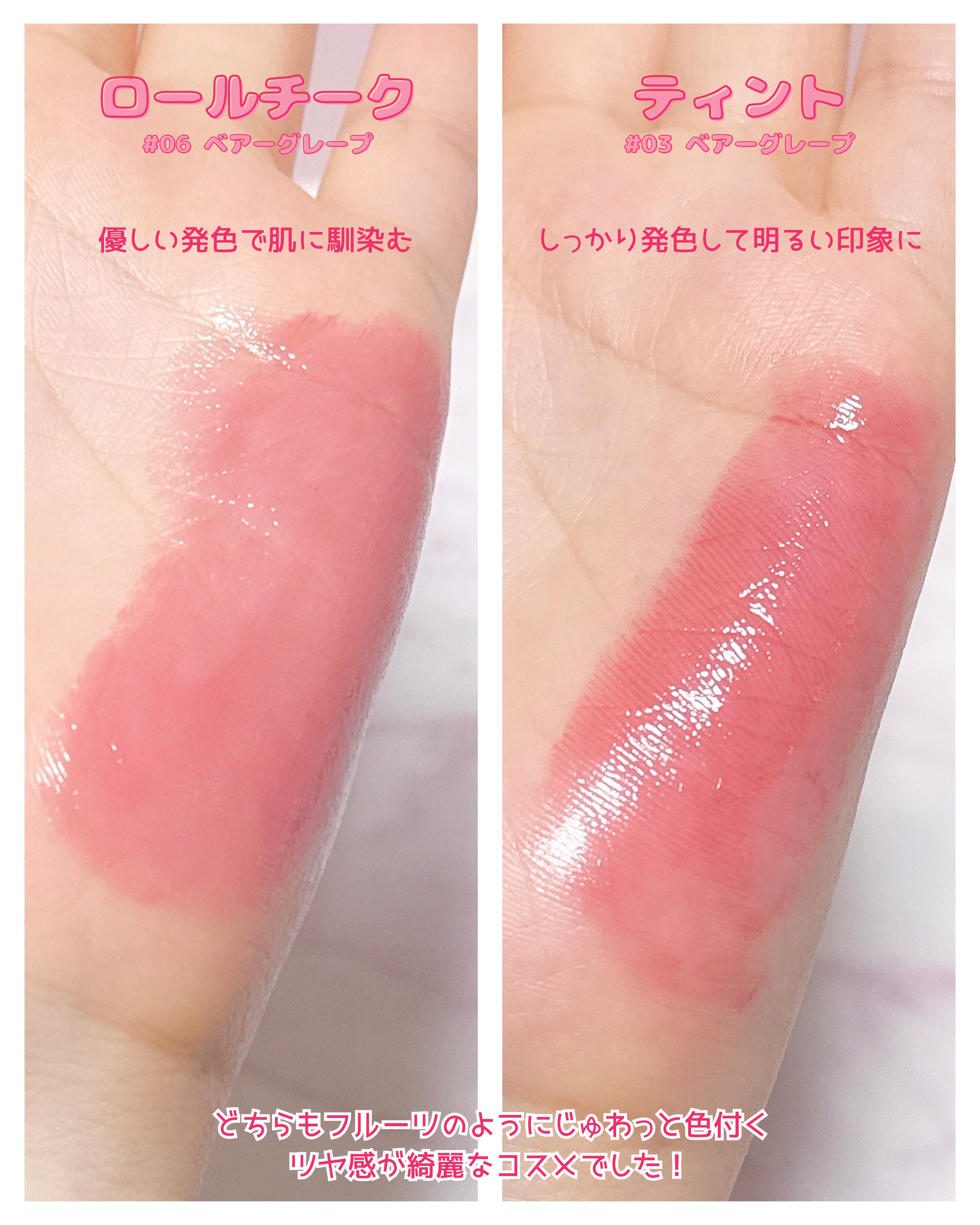 ザ ジューシーラスティングティント/rom&nd/リップティントを使ったクチコミ（2枚目）