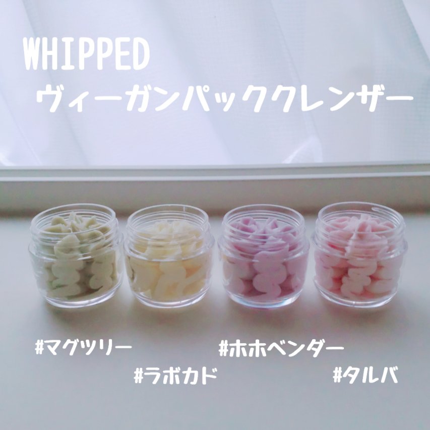 ホイップドヴィーガンパックスクラブ ムファバター（肌バリア機能回復）/WHIPPED/スクラブ・ゴマージュを使ったクチコミ（2枚目）