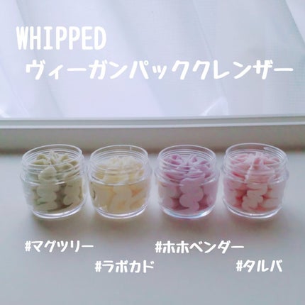 ホイップドヴィーガンパックスクラブ ムファバター(肌バリア機能回復)/WHIPPED/スクラブ・ゴマージュを使ったクチコミ(2枚目)