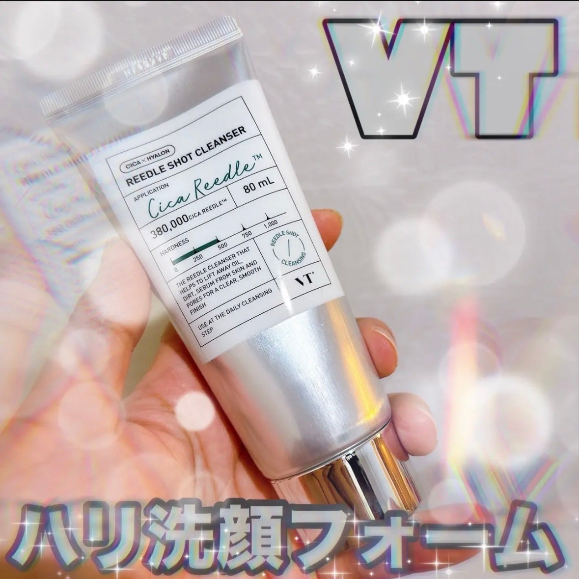 リードルショット クレンザー/VT/洗顔フォームを使ったクチコミ(1枚目)