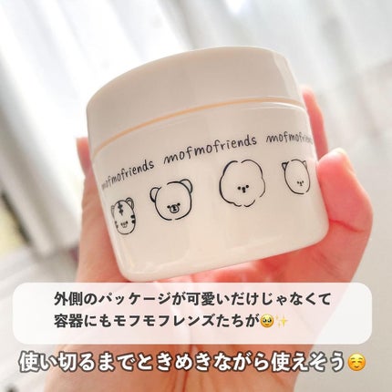 モフモフレンズ オールインワン美容液ジェル/明色/オールインワン化粧品を使ったクチコミ(4枚目)