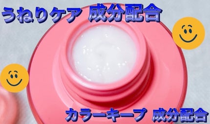 モロッカンビューティ ハイドロリペア プレミアム ヘアマスク /モロッカンビューティ/ヘアマスク・ヘアパックを使ったクチコミ(2枚目)