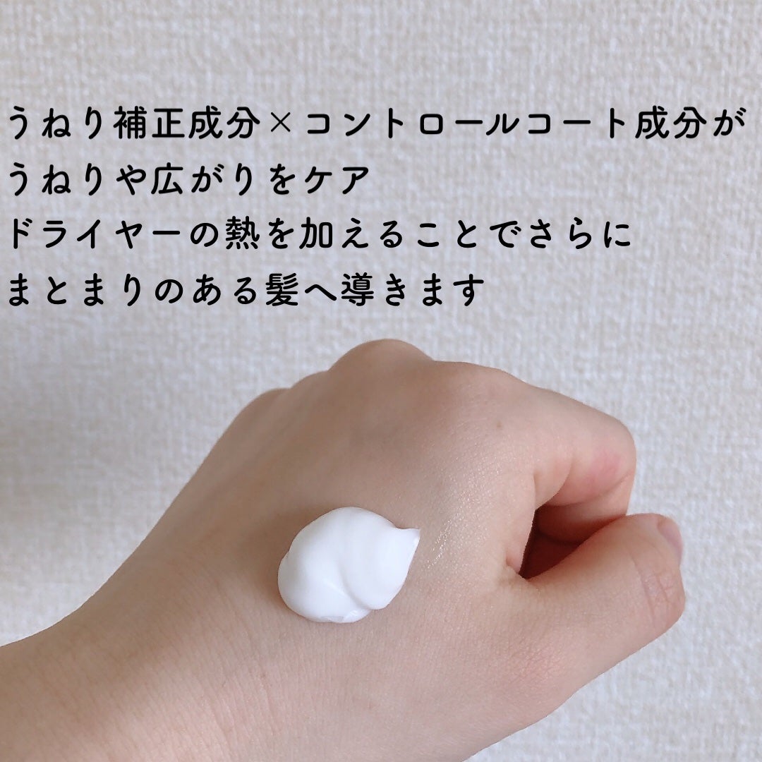 ギュットコルセットヘアマスク/Gyutto/ヘアマスク・ヘアパックを使ったクチコミ(2枚目)