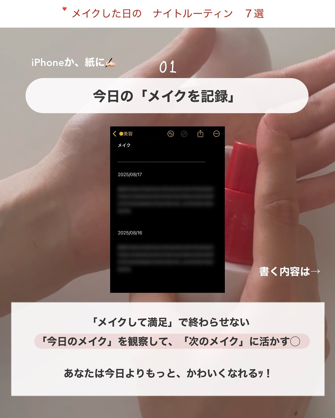 を使ったクチコミ（2枚目）