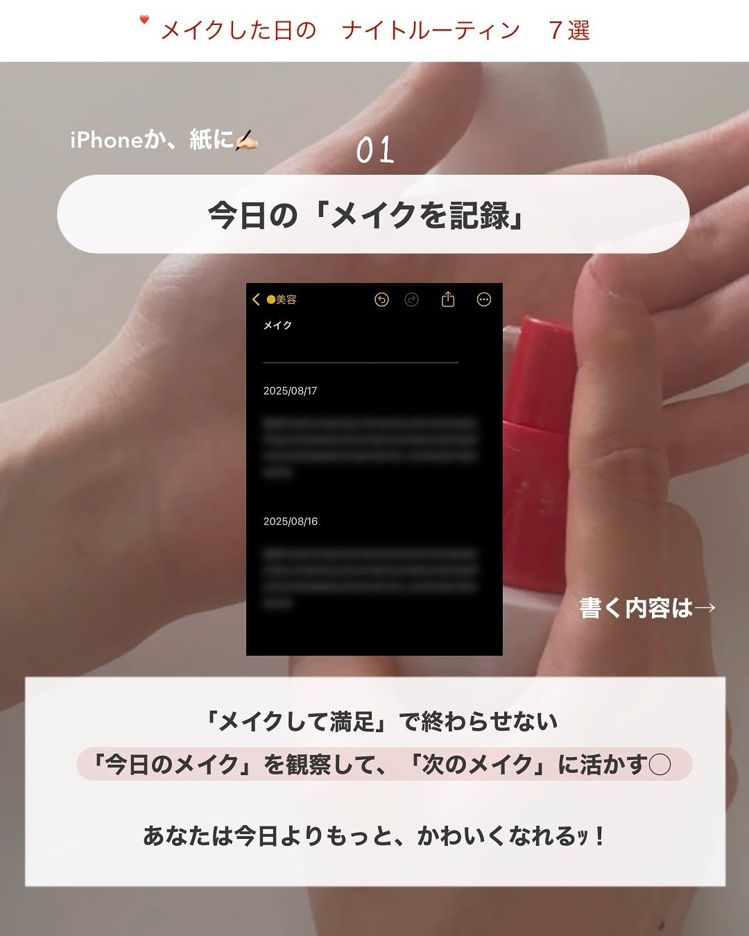 アビ|お金をかけない美容♡ on LIPS 「わたしが最近やった「タコヒモ眉毛チェック」⬇️________..」(2枚目)