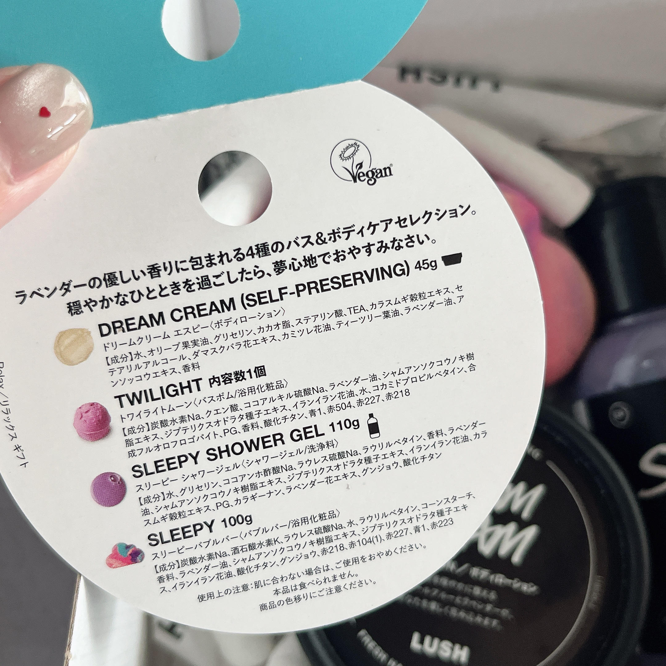 ドリームクリーム/ラッシュ/ボディローションを使ったクチコミ（2枚目）